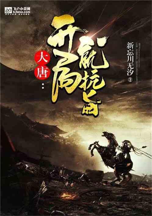 婚纱难掩新娘显著大面积纹身,引发婆婆不满,直接训诫儿子。